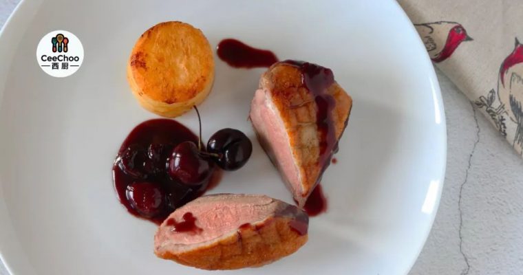 Duck breast with cherry red wine sauce