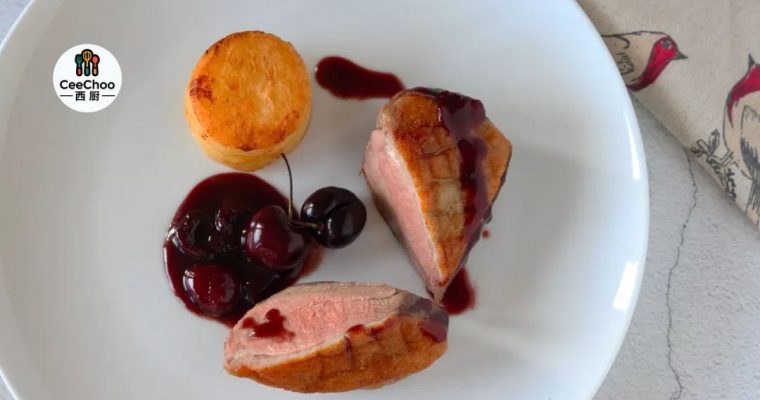 Duck breast with cherry red wine sauce